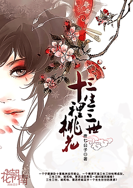 魏承泽轻一点
