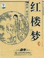 夜色商店app